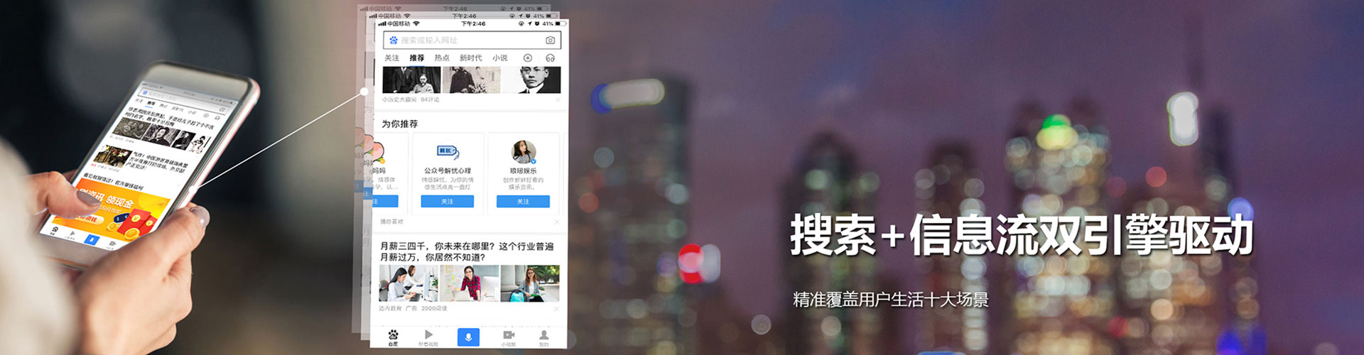 贡嘎百度竞价开户
